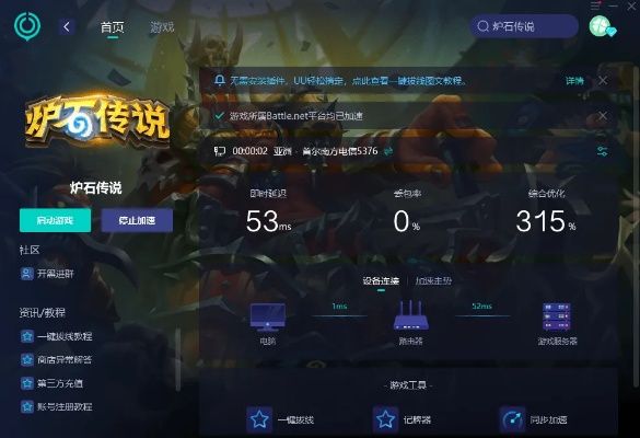 炉石游戏激活码与单机版 塔防,实地分析数据执行-Galaxy_v1.579