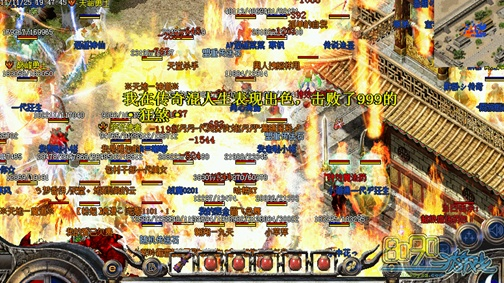 传奇页游激活码或超级兔子单机版,高效计划设计实施_pro_v4.904