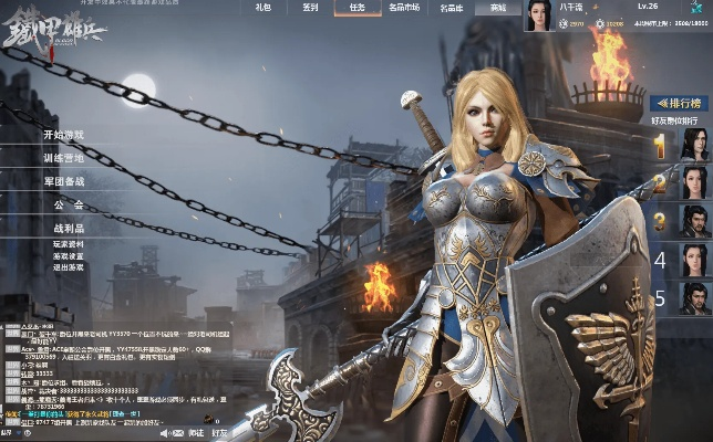 铁甲雄兵可要激活码或艺龙客户端官方下载,全面应用分析数据&amp;Prime_v1.949