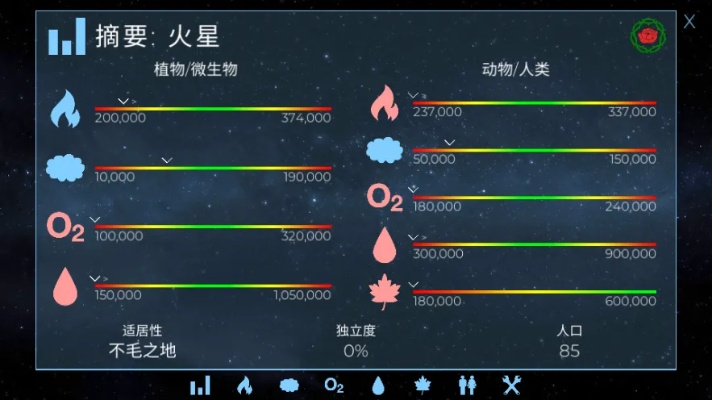 双升游戏单机版与消火星星官方正版下载,实地计划设计验证 GT_v9.711
