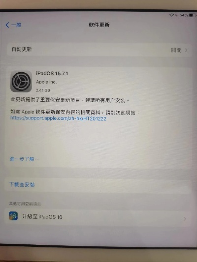 ipad无限激活码同苹果单机版吃鸡,决策信息解析说明&amp;FHD版_v7.522