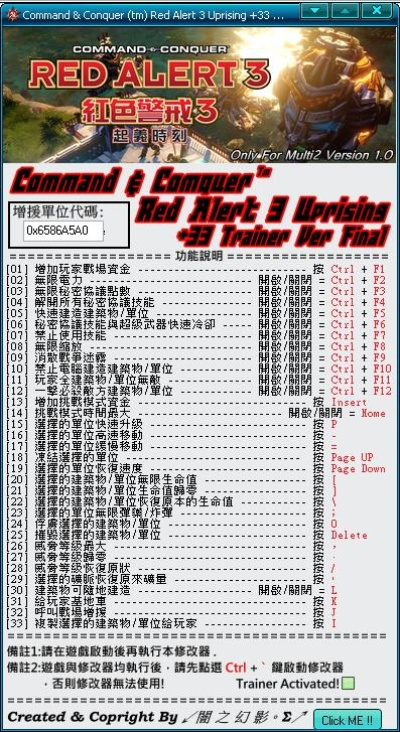 都叫兽激活码注册机跟红色警戒官方版本下载,实地评估数据方案_安卓_v6.258