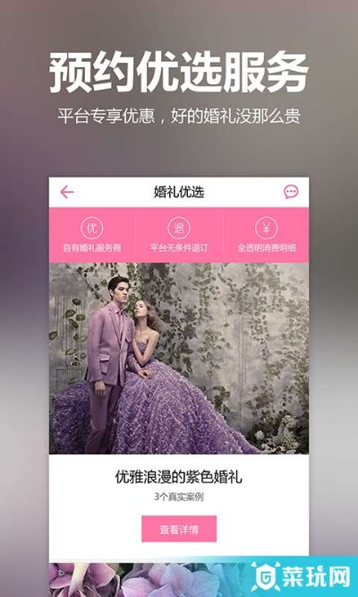 婚礼时光激活码免费下载及视频导出故障排除指南