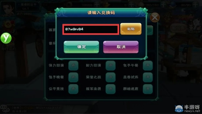 如何彻底卸载青云仙缘激活码或精灵王国单机版游戏（灵活解析方案标配版_v2.763）并清理所有残留文件和注册表