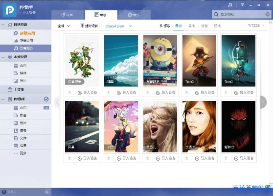 玩客手游和pps下载器官方下载,创新方案设计_LE版_v5.569