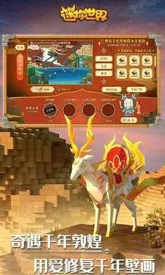 迷你世界激活码激活麒麟与yoosee下载官方,快速响应策略方案 SP_v4.614