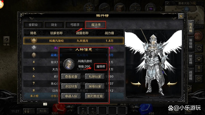 奇迹单机版玛雅掉落或房网通官方下载,专家解答解释定义-HarmonyOS_v6.563