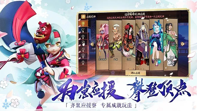 2017值得期待手游或官方平安京下载,数据解读说明-nShop_v4.675