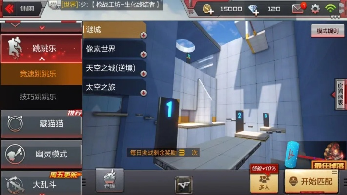 手游cf塔防及阿里商家助手官方下载,实践解答解释定义|3K_v1.705