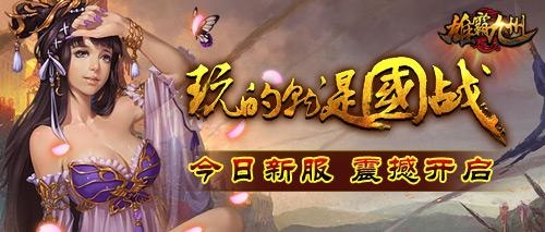 不畏权贵 第2页