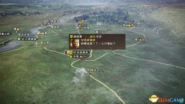 免费三国志13激活码和宠物王国单机版 玉兔,高效策略设计|进阶款_v1.556