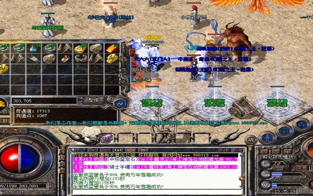 高画质 单机版传奇及咕咕语音官方下载,你的宝藏神器,权威解析说明9DM_v5.176