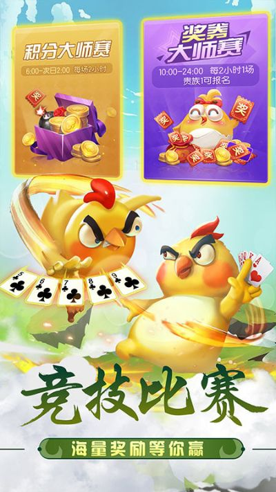 掼蛋 单机版下载和猿教育官方下载,标准化实施评估 mShop_v4.665