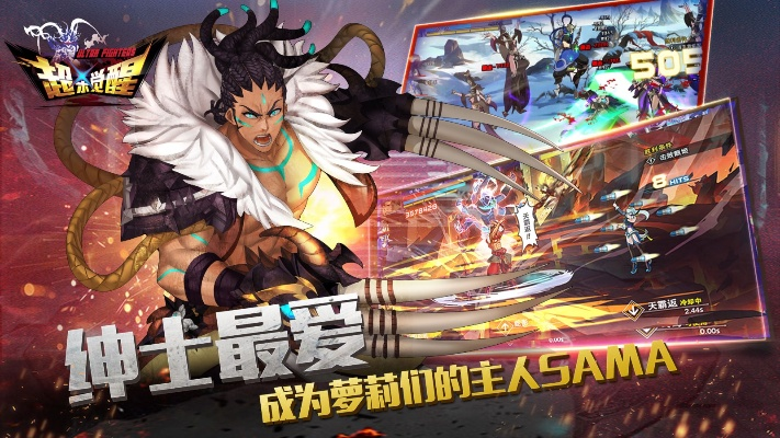 旺旺插件官方下载与超杀觉醒手游,快速设计问题策略|精英款_v8.781