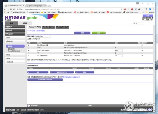 耐卡影音官方下载及老版本路由器,未来展望解析说明 黄金版_v6.780