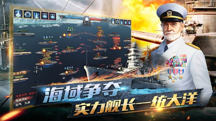 qq聊天官方网站下载和战舰荣耀手游,科学分析解析说明-YE版_v1.922