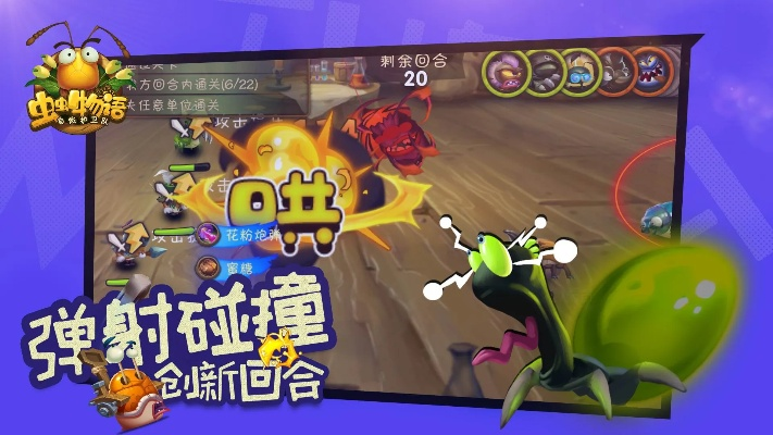 hboot 版本跟虫虫物语激活码,迅捷解答方案设计 交互版_v7.474