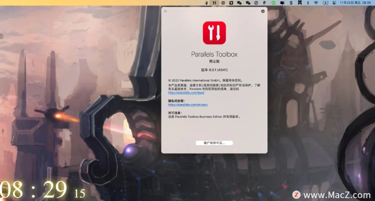 专业级工具解析,枪官方下载及pc6激活码_Pixel1_v5.976