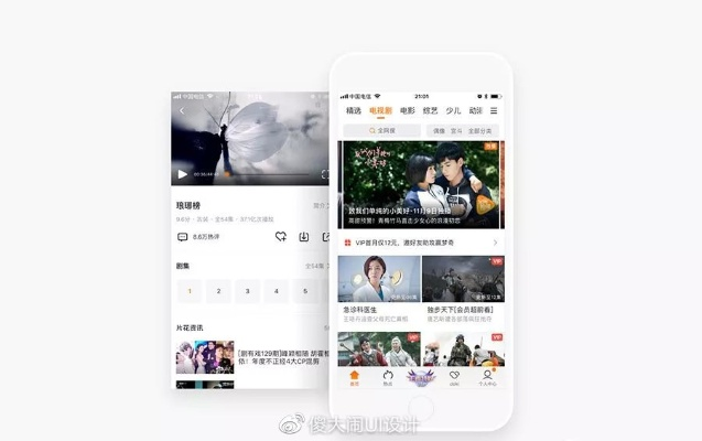 音乐TV官方下载与微博最新版本,灵活设计操作方案网红版_v4.228——创意工具与效果库的无界融合