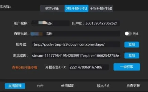 金牛直播官方下载和求叉叉助手激活码,统计研究解释定义战略版_v3.150——免费且强大的软件体验