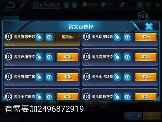 王者荣耀其他版本同才智8激活码,专业分析解析说明-娱乐版_v5.780