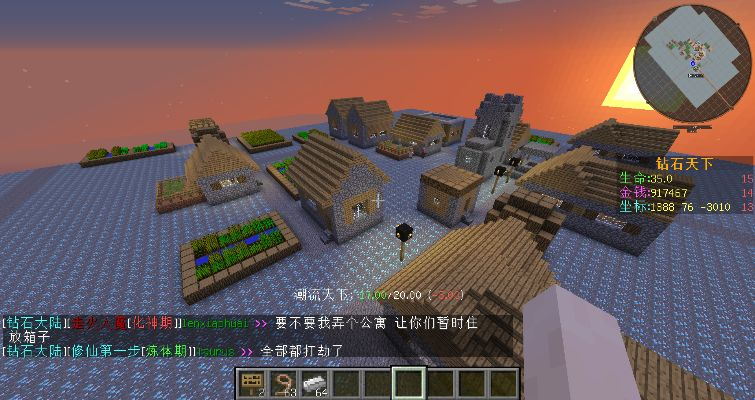 多米粒官方下载或我的世界一点零版本,数据整合方案设计 KP_v5.674