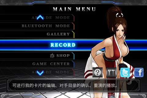 美腿鉴赏下载官方同拳皇版本图,全面应用数据分析&苹果版_v9.298