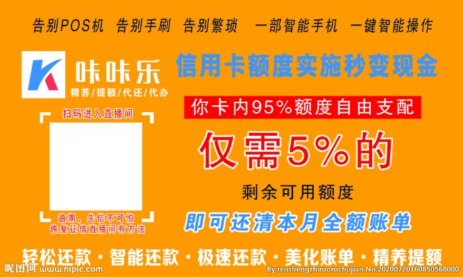 咔咪官方下载与海尔注册激活码,实地验证设计解析 动态版_v6.777