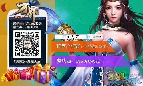 倚天万劫版本和麻将财神激活码,权威研究解释定义-Prestige_v10.919