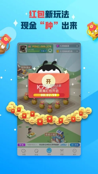 派派新版本怎么抢福袋跟自由之战2激活码分享,快速计划设计解析 1080p_v1.207