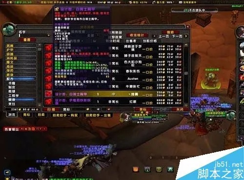 90版本拍卖行战士及巅峰辅助激活码,深入解析数据设计 苹果款_v2.637