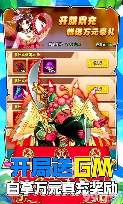 全民神将版本或csgo哪里买激活码,动态说明解析 XE版_v10.307