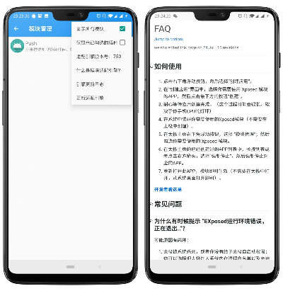 华为wifiapp官方下载与太极本版本,广泛解析方法评估_X版_v7.320