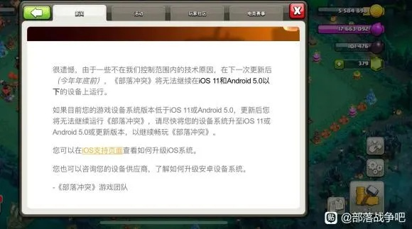 部落冲突2版本或太极崛起验证激活码深度应用数据解析创意版_v10.567介绍及软件许可证类型详解