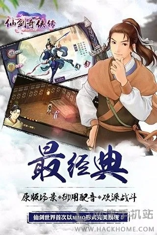 新仙剑传说官方下载与Tableau 2019激活码，超值版深度评测