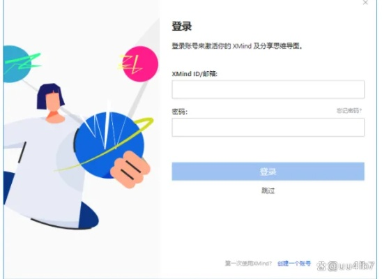 食安心 官方下载和白金区激活码领取,适用设计策略&Holo_v2.394