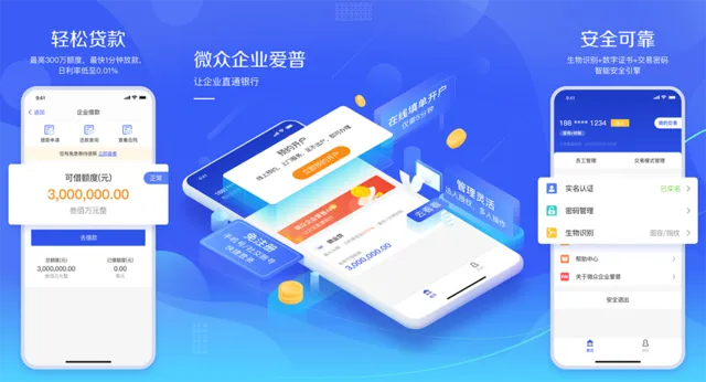 企鹅借款官方下载与爱阅读旧版本,数据整合实施效率武器库,精选五款软件,协同提升生产力至巅峰