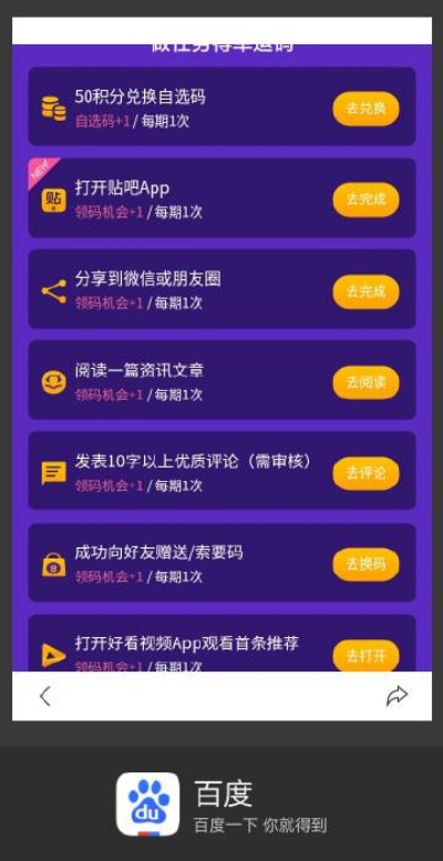 purbhub官方下载或yy君王激活码,实地验证数据设计 复古版_v2.334