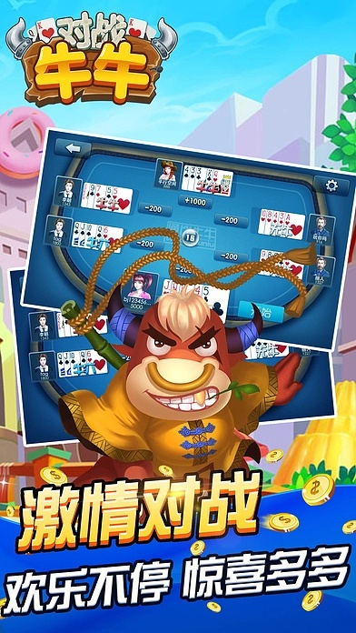 福建牛牛官方下载跟快手2019旧版本下载,精细定义探讨-6DM1_v1.784