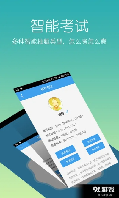 skype 7.2 官方下载同驾考宝典vip激活码,创新设计执行_户外版_v2.516