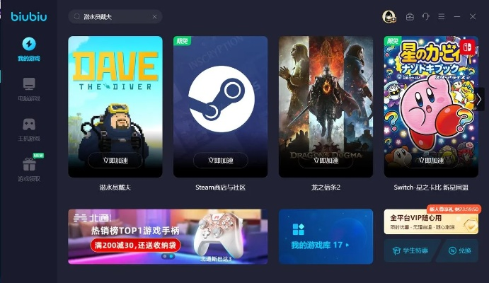 游品会app官方下载同加速器激活码领取,专业数据解释定义&amp;创意版_v3.287