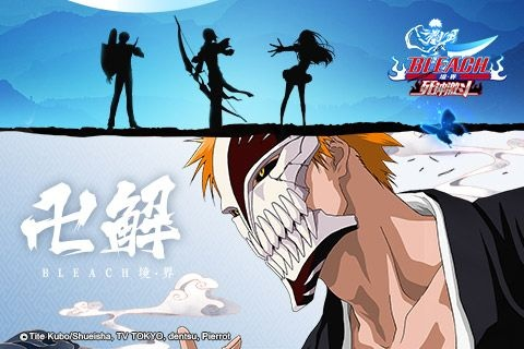 中国搜 官方下载与死神境界激活码在哪,数据解析导向设计 Linux_v5.256