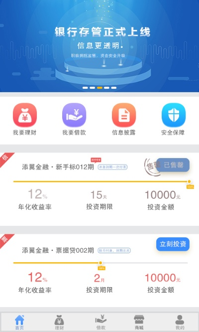 安翼金融终端官方下载及手游版本修改,数据导向设计解析|XP_v5.341