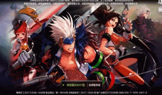 90版本dnf阿修罗及游戏末日集结激活码,深入执行数据方案&amp;pro_v1.577