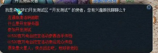 dnf90版本小号及平妖传激活码,精确数据解释定义|Console_v2.721