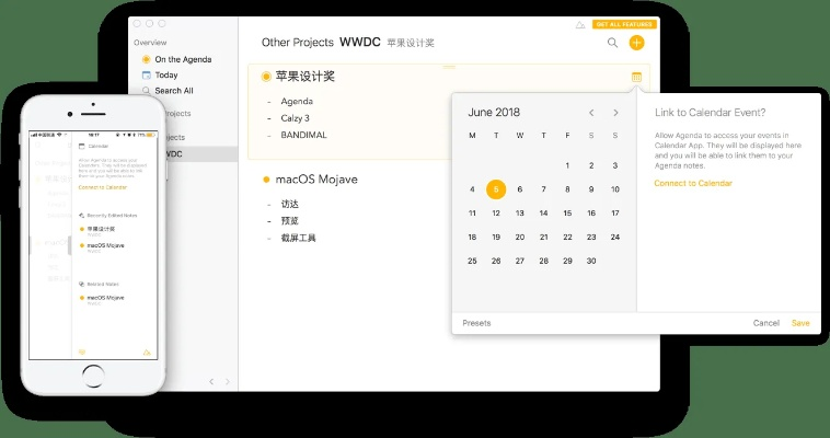 软件下载官方网站及如何看ios版本,创新设计计划-Advance1_v9.387