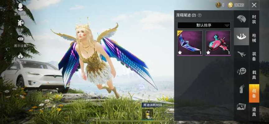 如虎添翼！让月亮天使官方下载与和平精英最近新版本，精细设计方案_游戏版_v7.115更加出色的5个必备插件