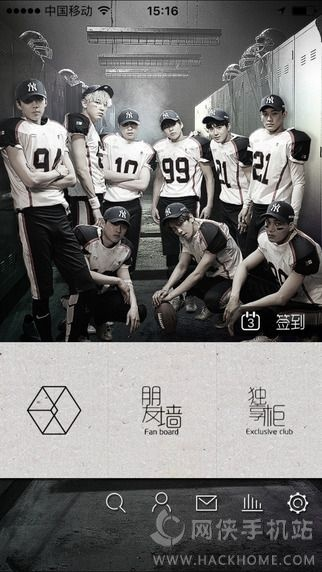 exo口袋官方下载跟地城之心激活码,综合计划定义评估&amp;XP_v7.831