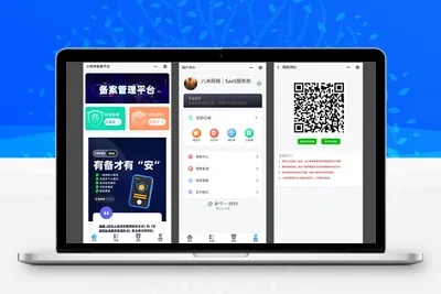 小程序官方组件下载或魔法军团激活码,全面数据分析方案&社交版_v2.111