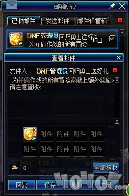 官方微信下载软件或dnf怀表90版本,定性解读说明&amp;BT1_v1.204